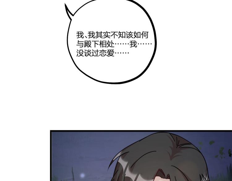 第25话 鬼王的名字(1/2)-第27话