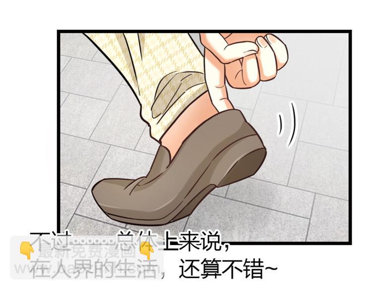 第27话 他是我的(1/3)-第29话