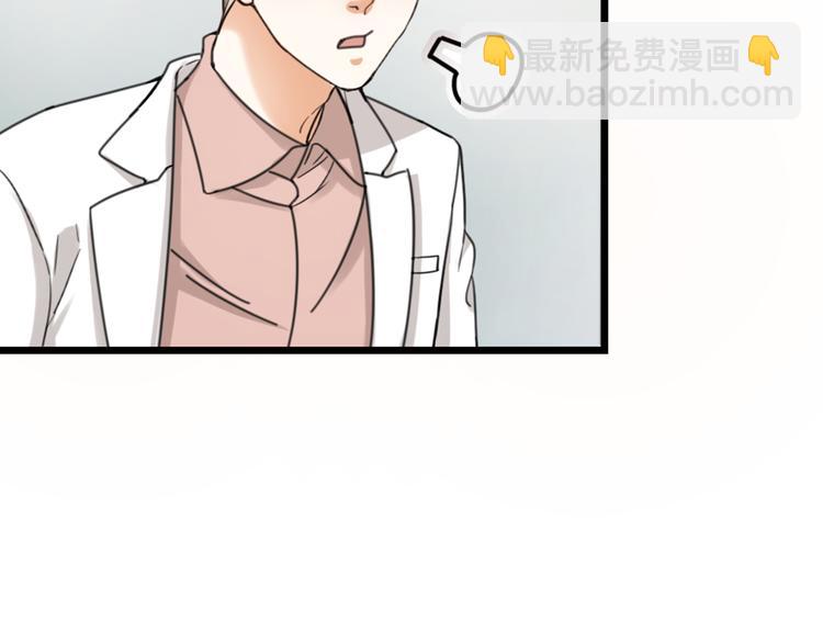 第27话 他是我的(1/3)-第29话