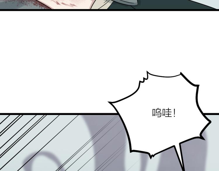 第29话 有妖怪？！(1/3)-第31话