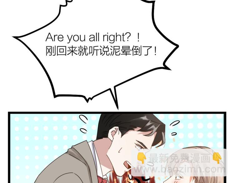 第29话 有妖怪？！(1/3)-第31话