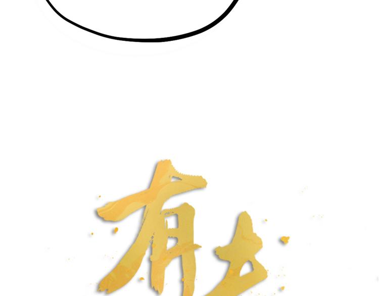 第31话 鸿门宴(1/3)-第33话