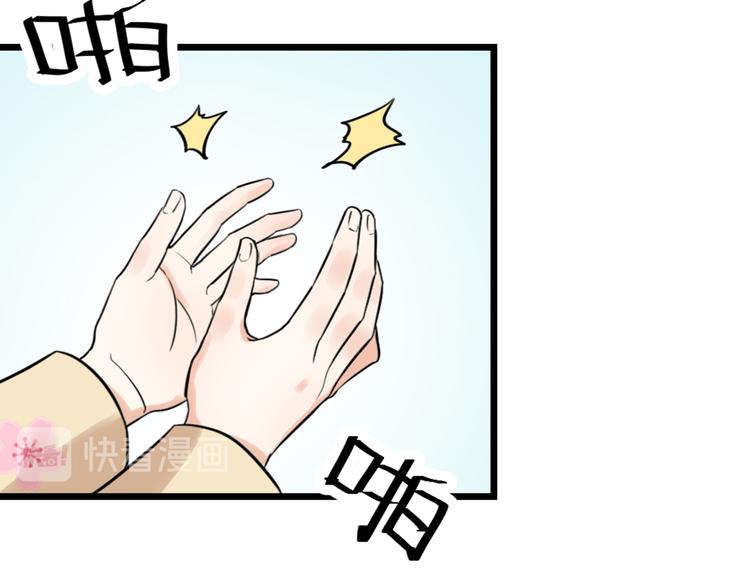 第31话 鸿门宴(1/3)-第33话