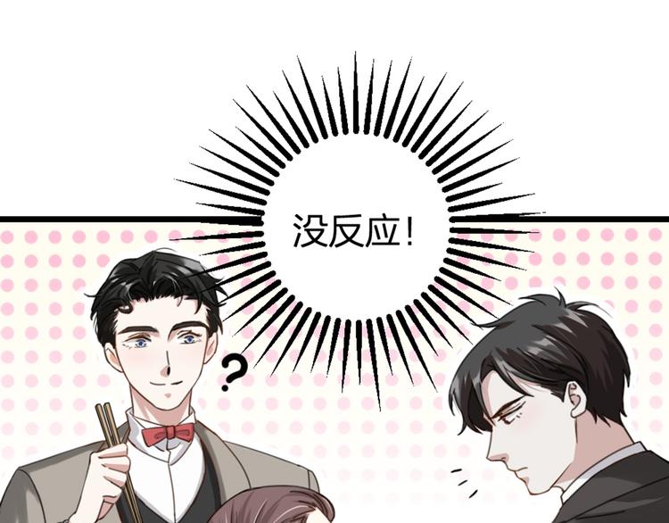 第31话 鸿门宴(1/3)-第33话
