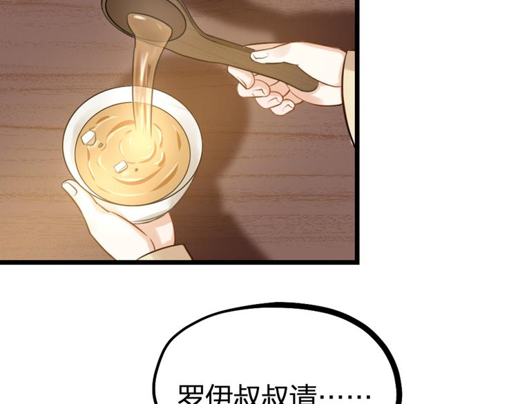 第31话 鸿门宴(1/3)-第33话