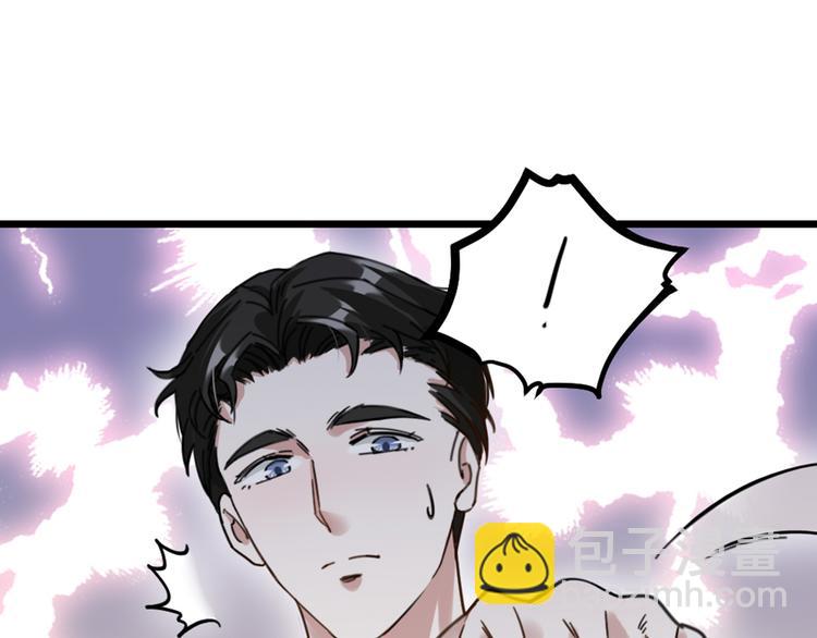 第31话 鸿门宴(1/3)-第33话