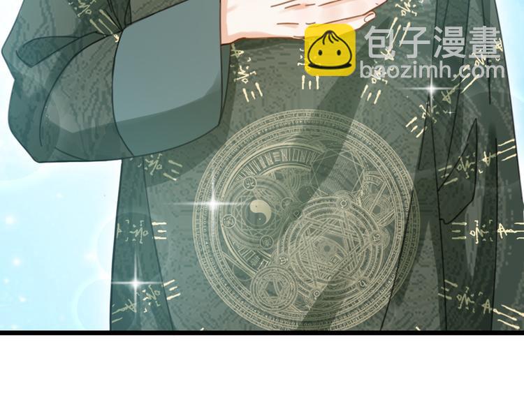 第31话 鸿门宴(1/3)-第33话