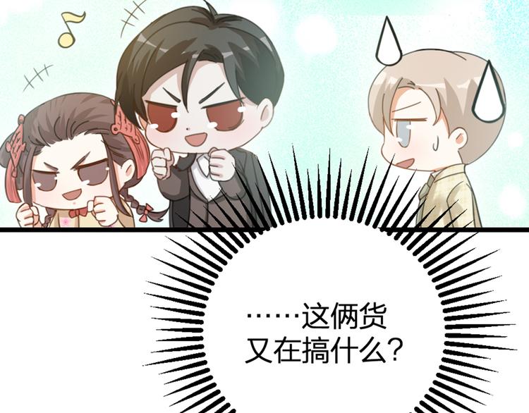 第31话 鸿门宴(1/3)-第33话