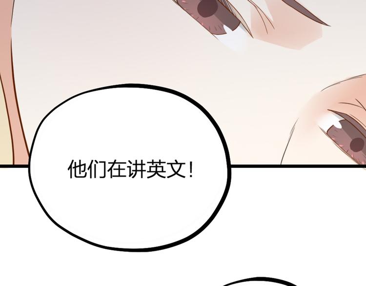 第31话 鸿门宴(1/3)-第33话