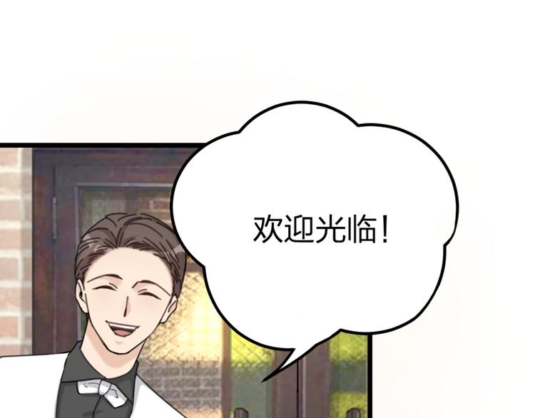 第33话 当面对质(1/3)-第35话
