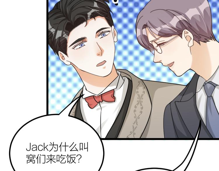 第33话 当面对质(1/3)-第35话