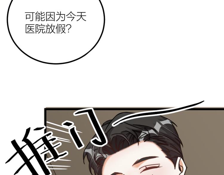 第33话 当面对质(1/3)-第35话