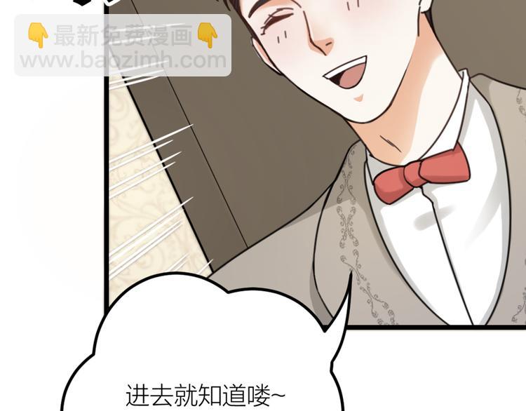第33话 当面对质(1/3)-第35话