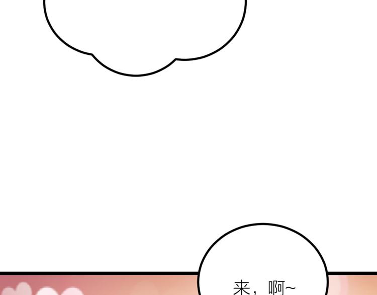 第33话 当面对质(1/3)-第35话