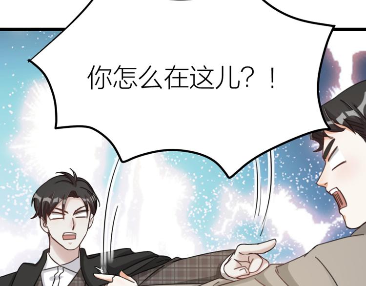 第33话 当面对质(1/3)-第35话