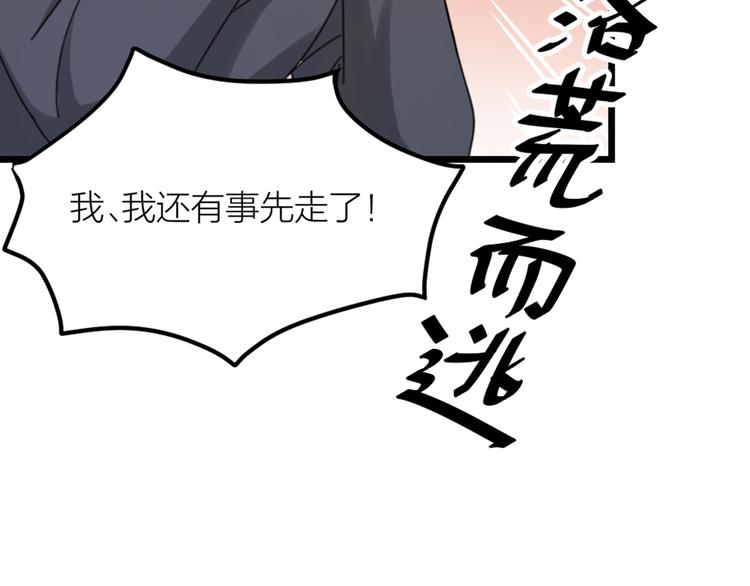第33话 当面对质(1/3)-第35话