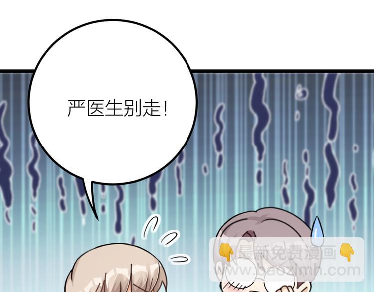 第33话 当面对质(1/3)-第35话