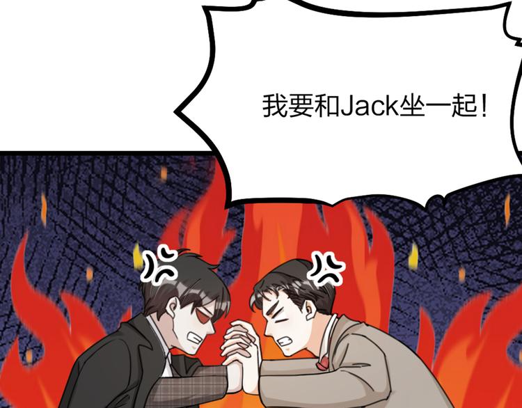 第33话 当面对质(1/3)-第35话