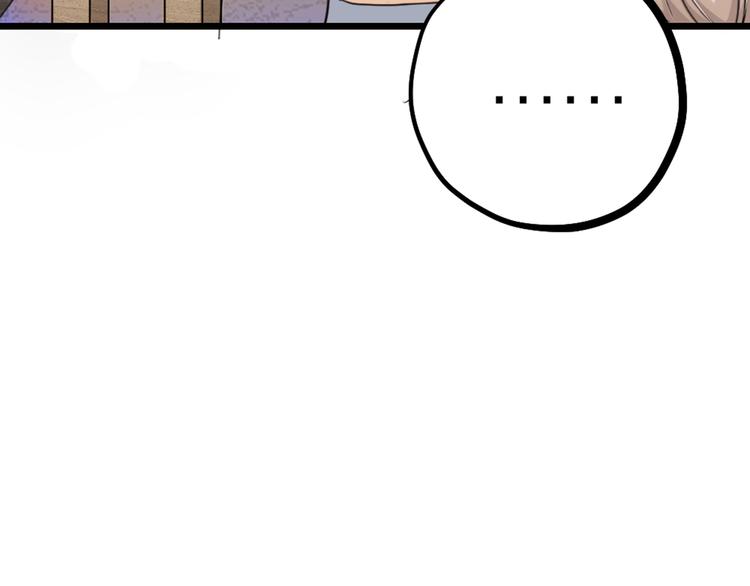 第33话 当面对质(1/3)-第35话