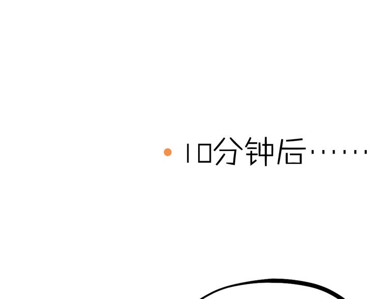 第33话 当面对质(1/3)-第35话
