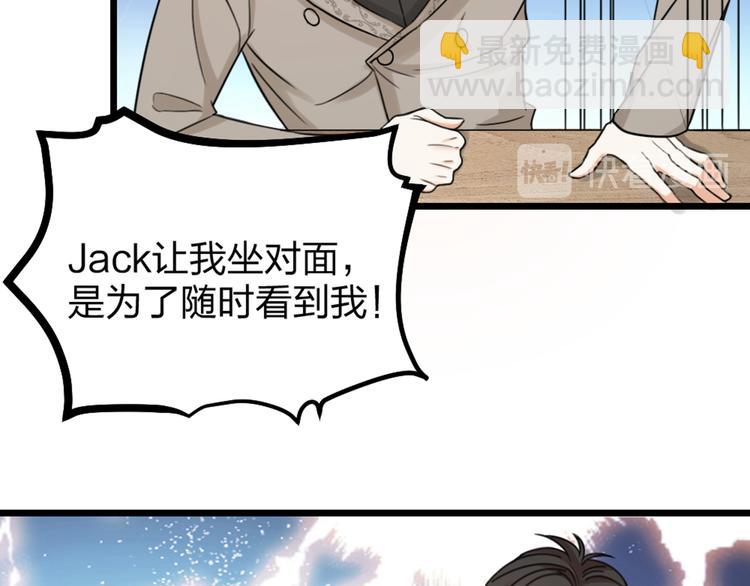 第33话 当面对质(1/3)-第35话