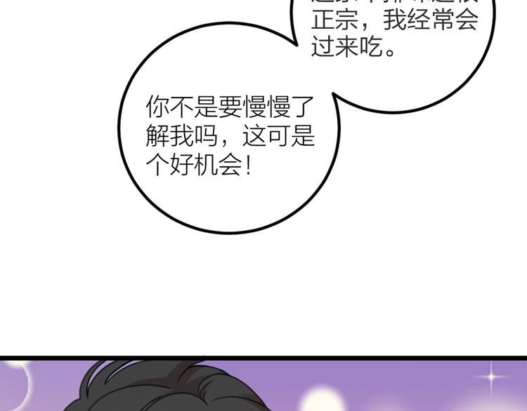 第33话 当面对质(1/3)-第35话