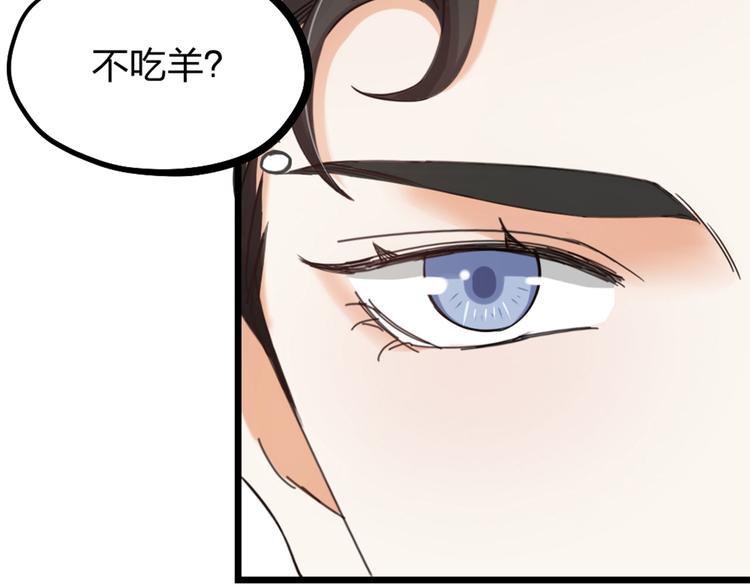 第33话 当面对质(1/3)-第35话