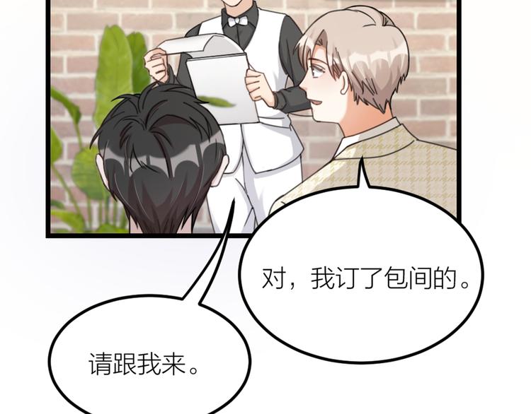 第33话 当面对质(1/3)-第35话