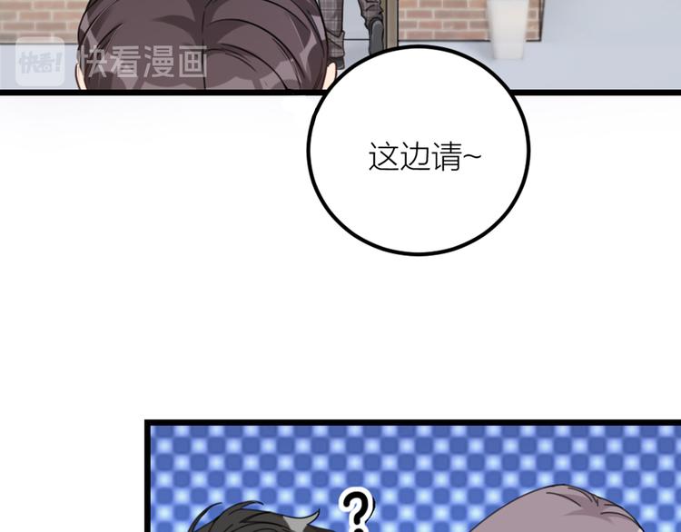 第33话 当面对质(1/3)-第35话