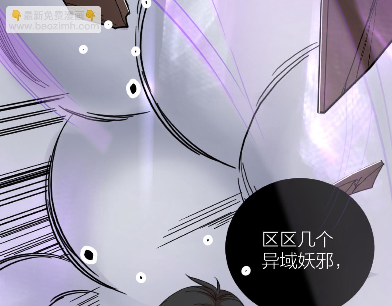 第35话 要变身了(1/3)-第37话