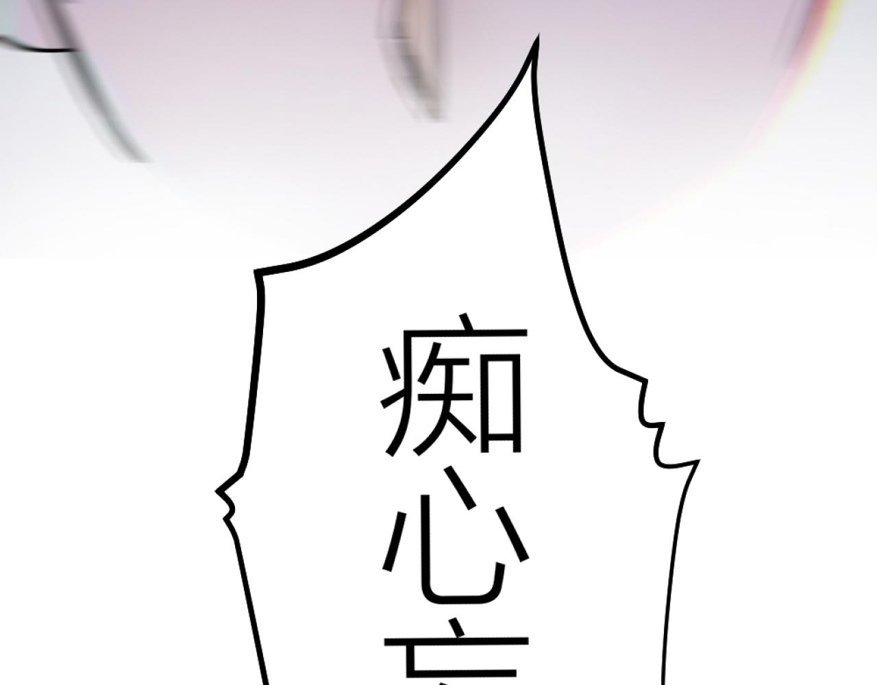 第35话 要变身了(1/3)-第37话