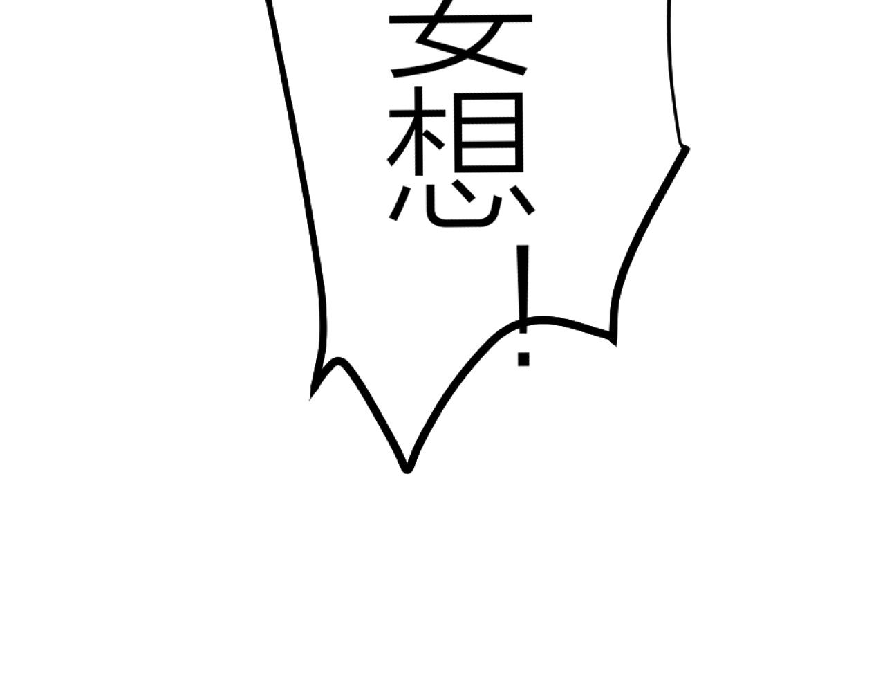 第35话 要变身了(1/3)-第37话
