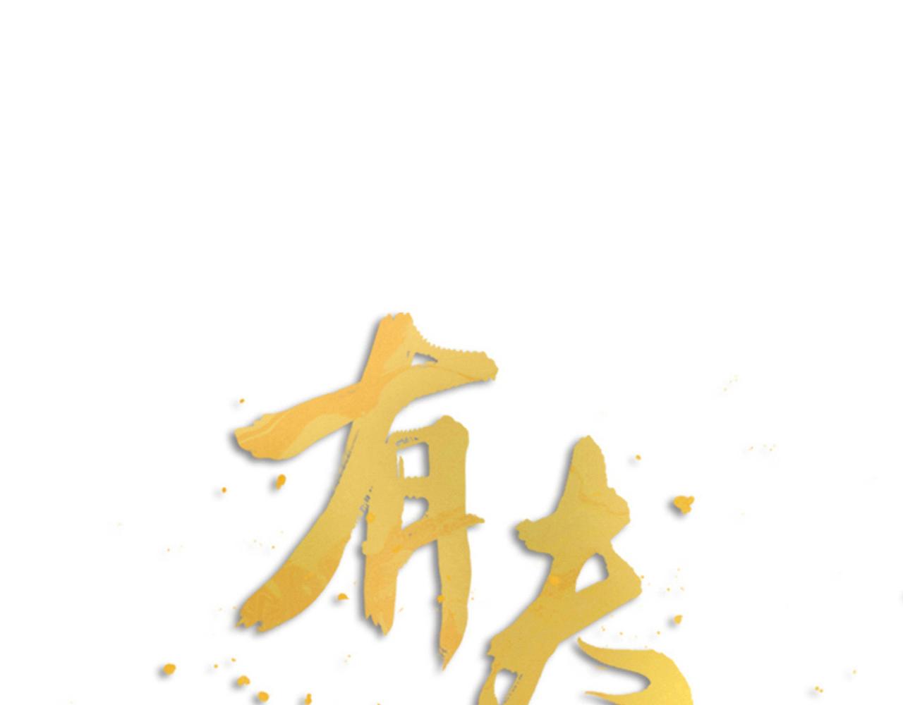 第35话 要变身了(1/3)-第37话