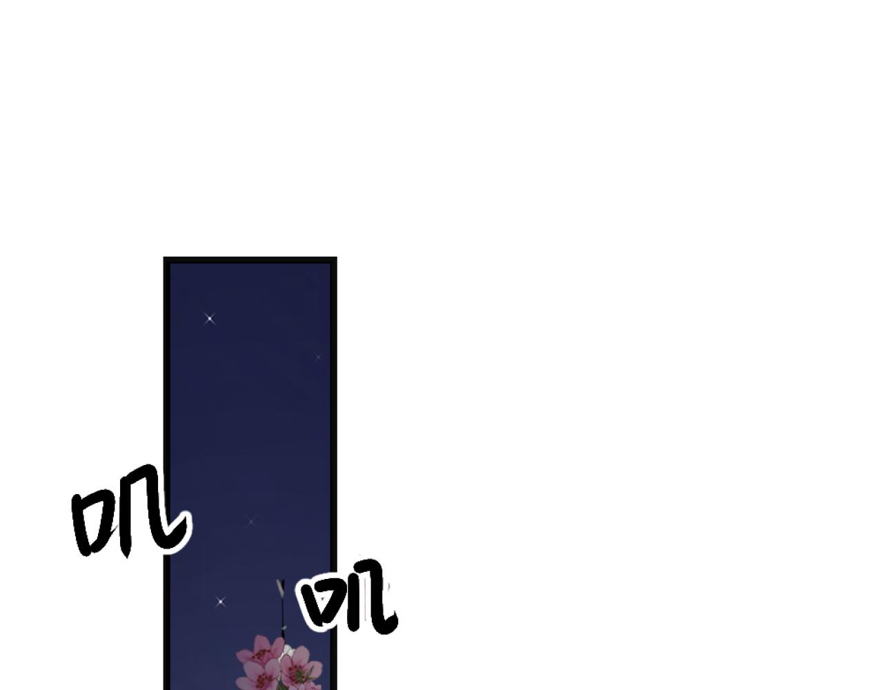 第35话 要变身了(1/3)-第37话
