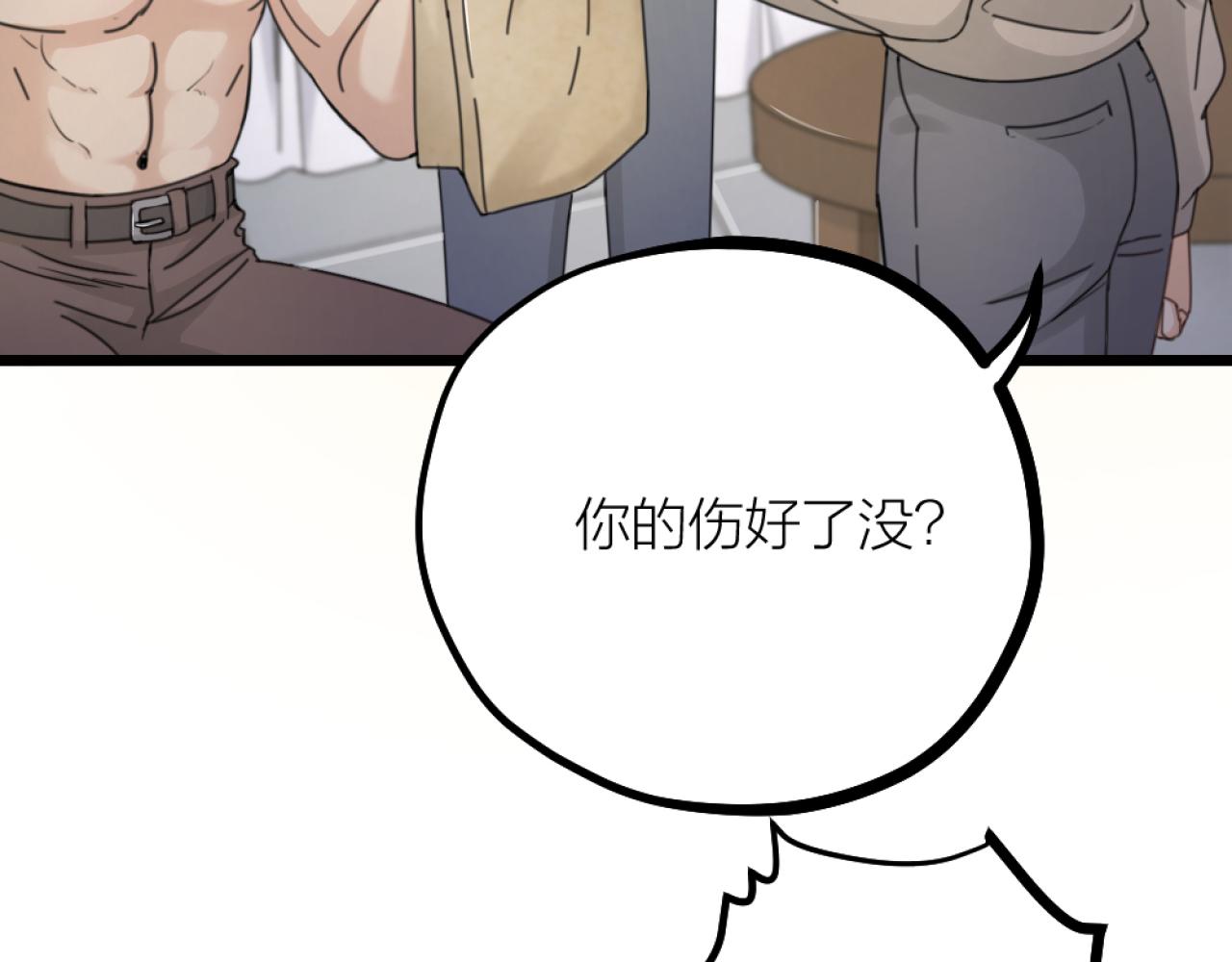 第35话 要变身了(1/3)-第37话