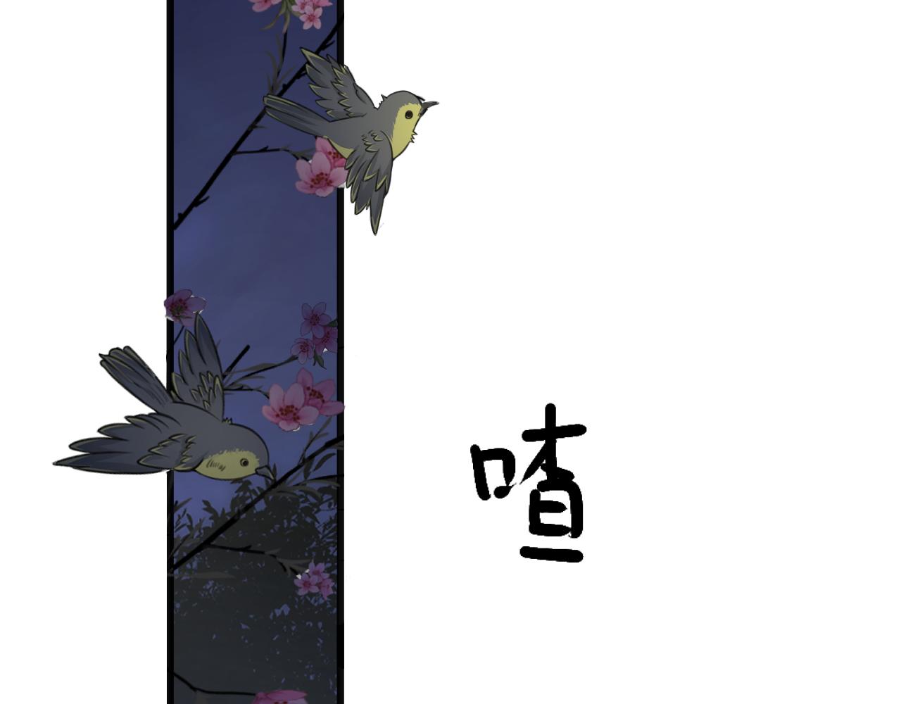 第35话 要变身了(1/3)-第37话