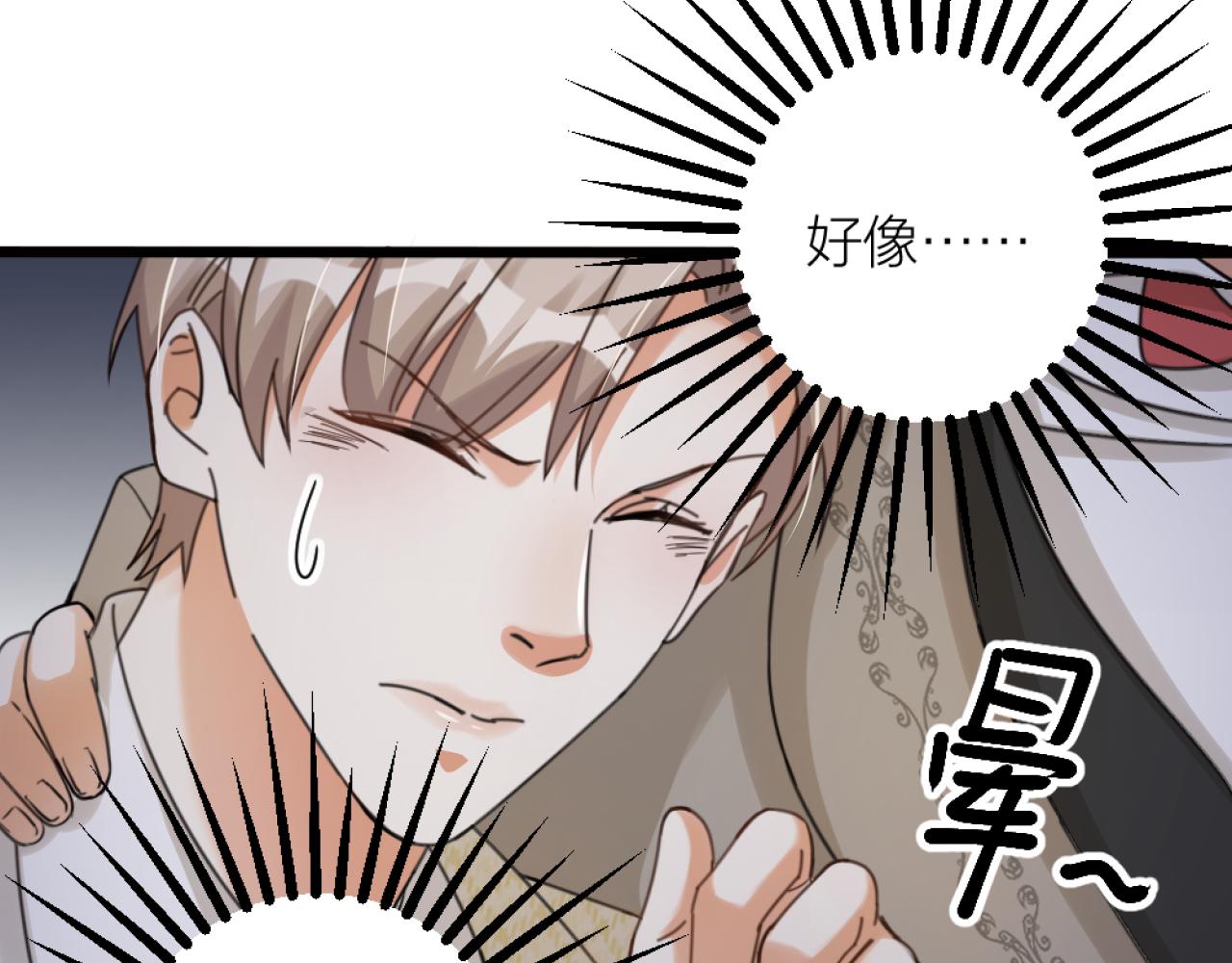 第35话 要变身了(1/3)-第37话