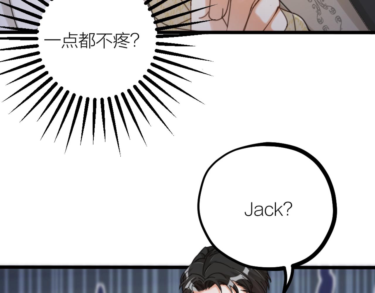第35话 要变身了(1/3)-第37话