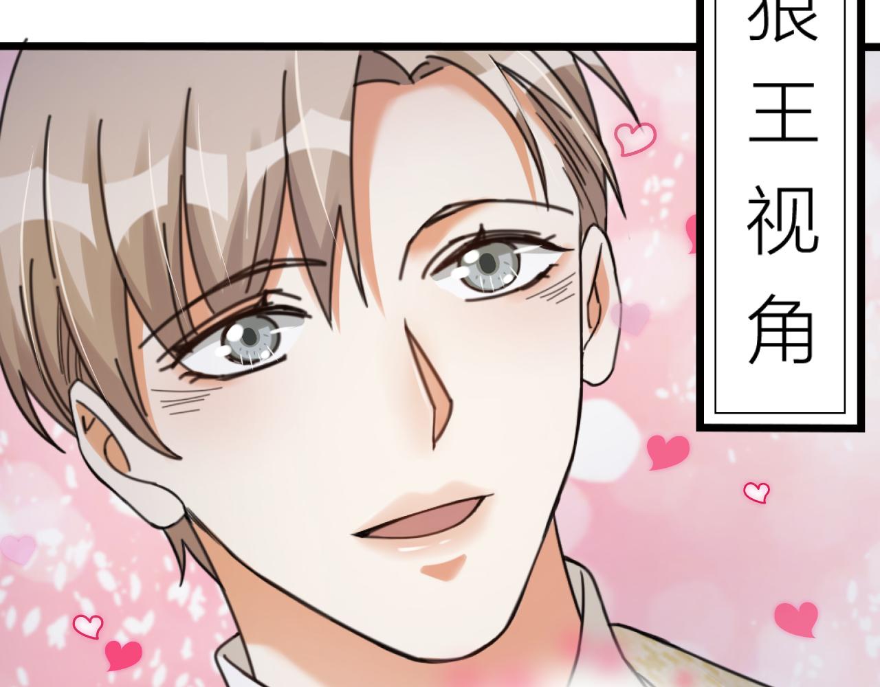 第35话 要变身了(1/3)-第37话