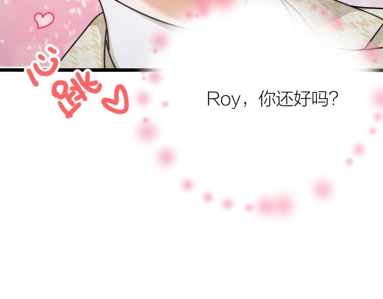第35话 要变身了(1/3)-第37话