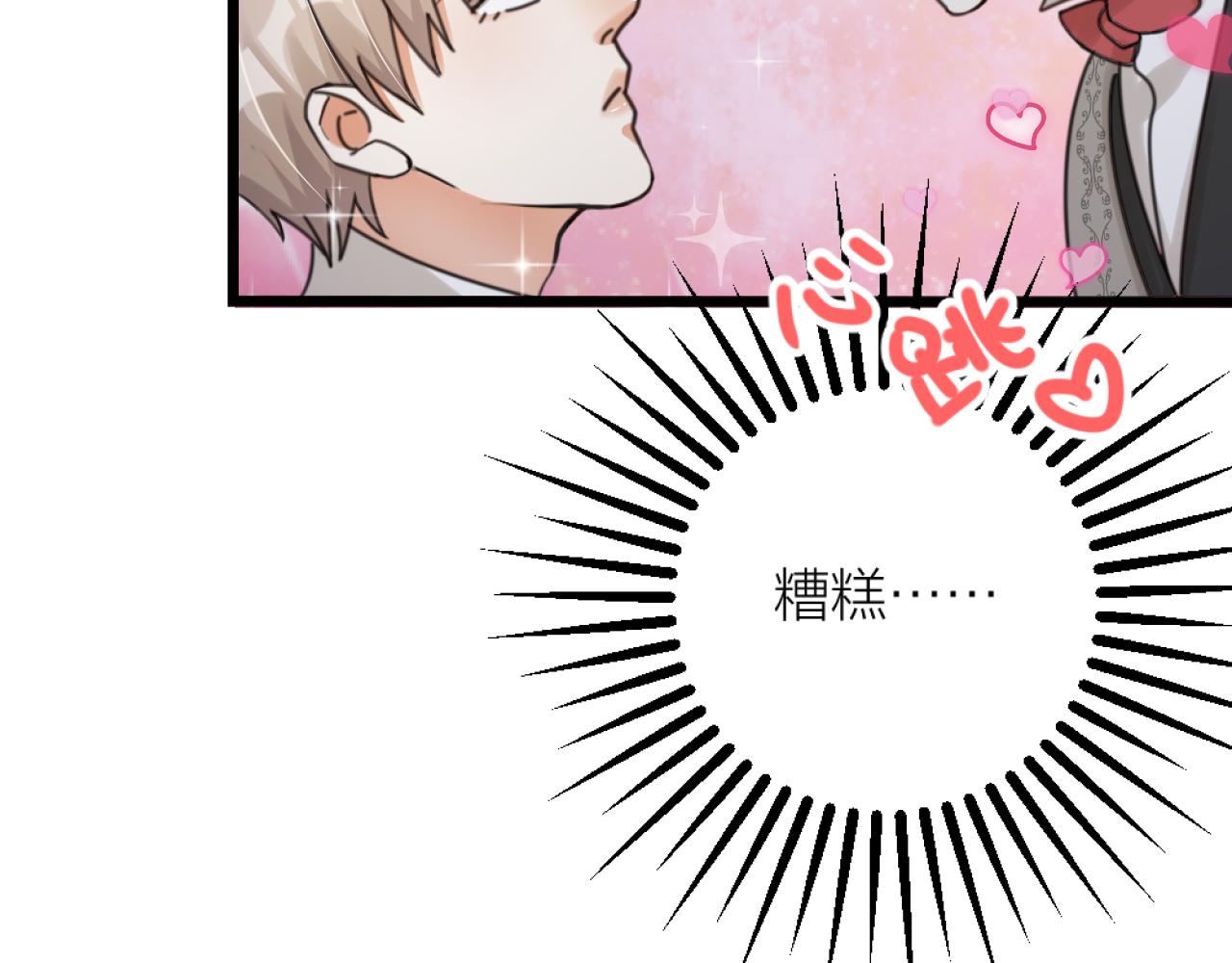 第35话 要变身了(1/3)-第37话