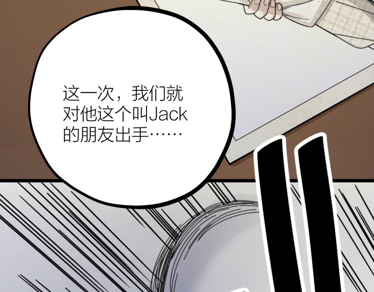 第35话 要变身了(1/3)-第37话