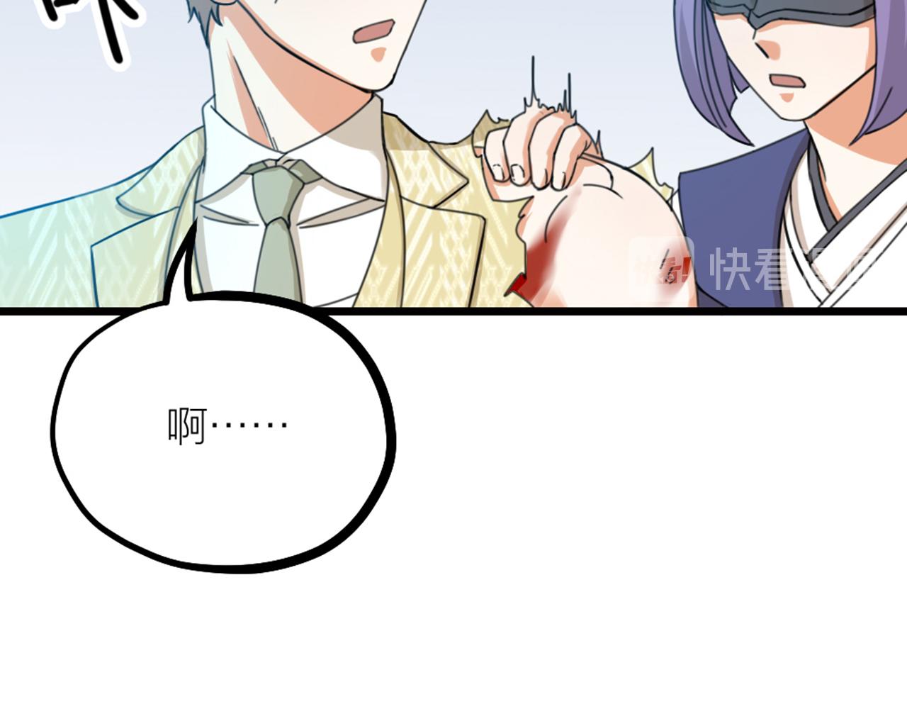 第37话 因祸得福(1/2)-第39话