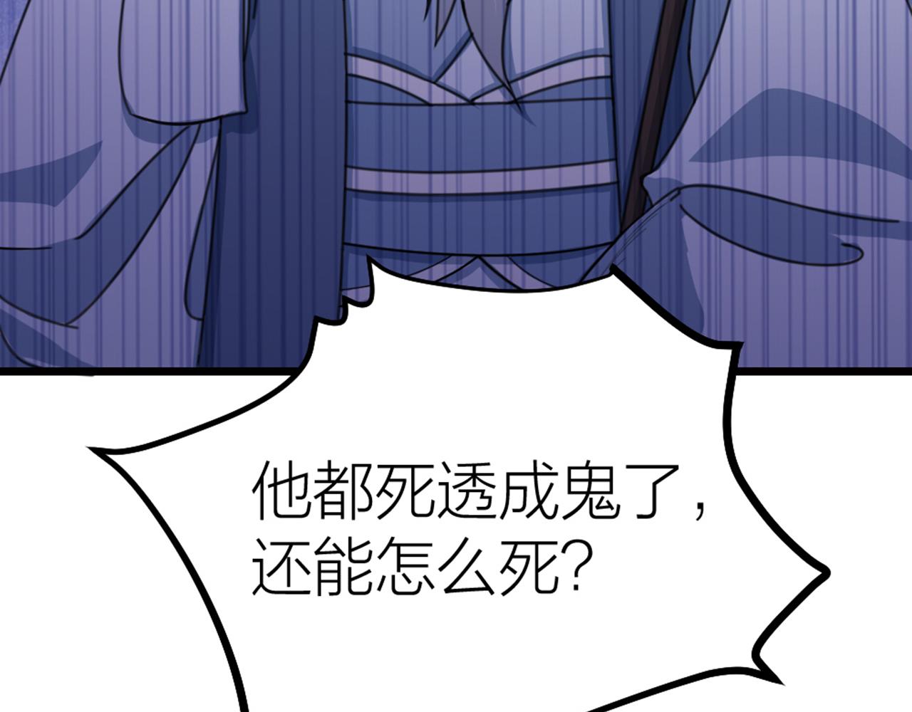第37话 因祸得福(1/2)-第39话