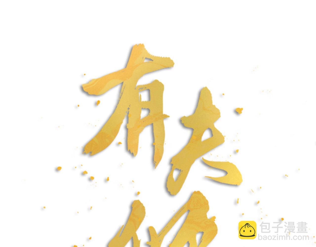 第37话 因祸得福(1/2)-第39话