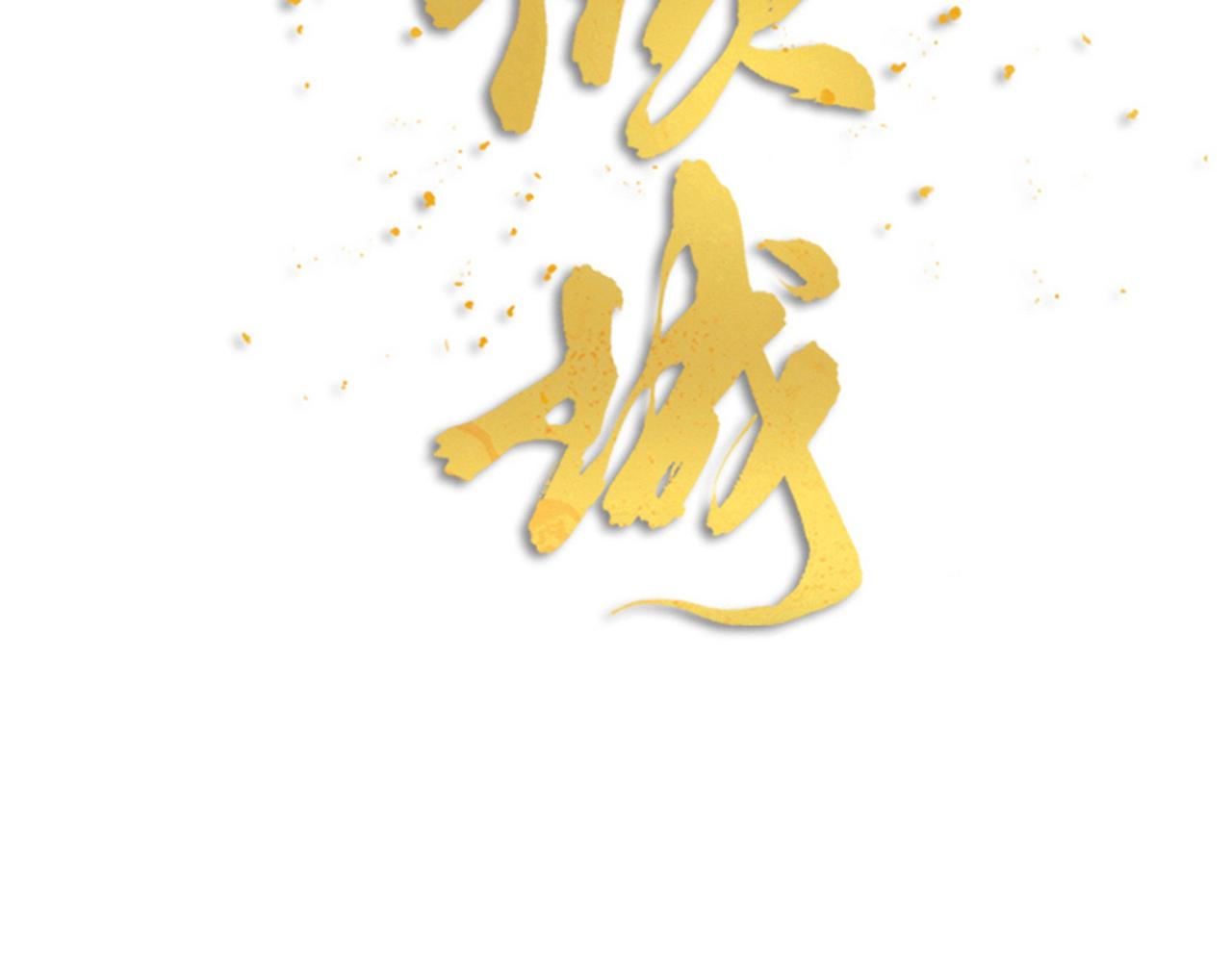 第37话 因祸得福(1/2)-第39话