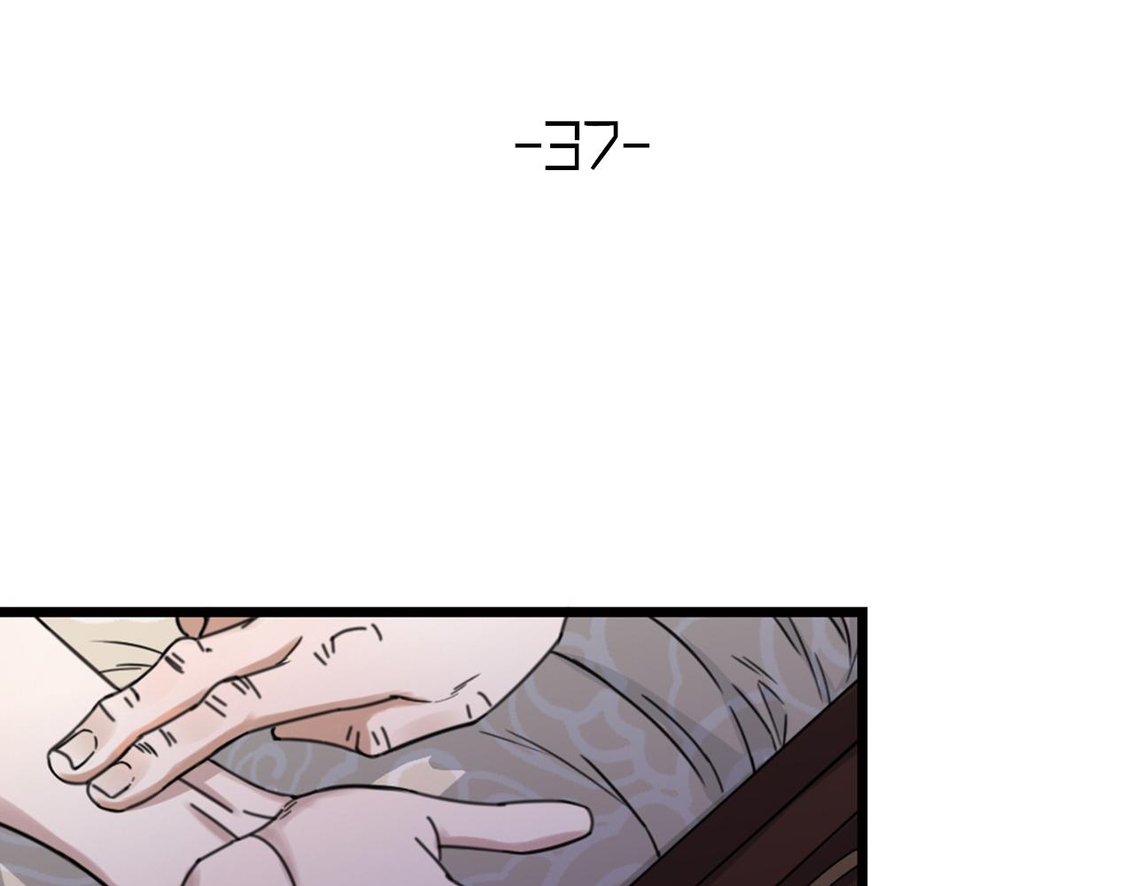 第37话 因祸得福(1/2)-第39话