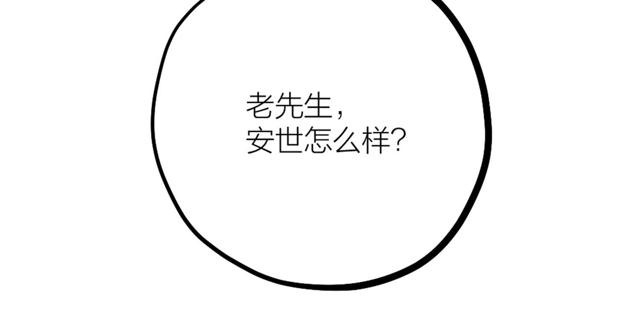 第37话 因祸得福(1/2)-第39话
