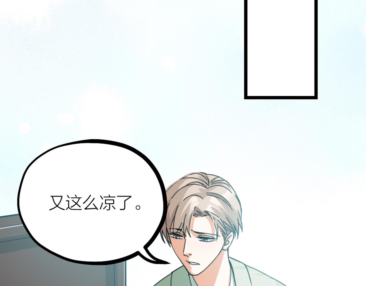 第37话 因祸得福(1/2)-第39话