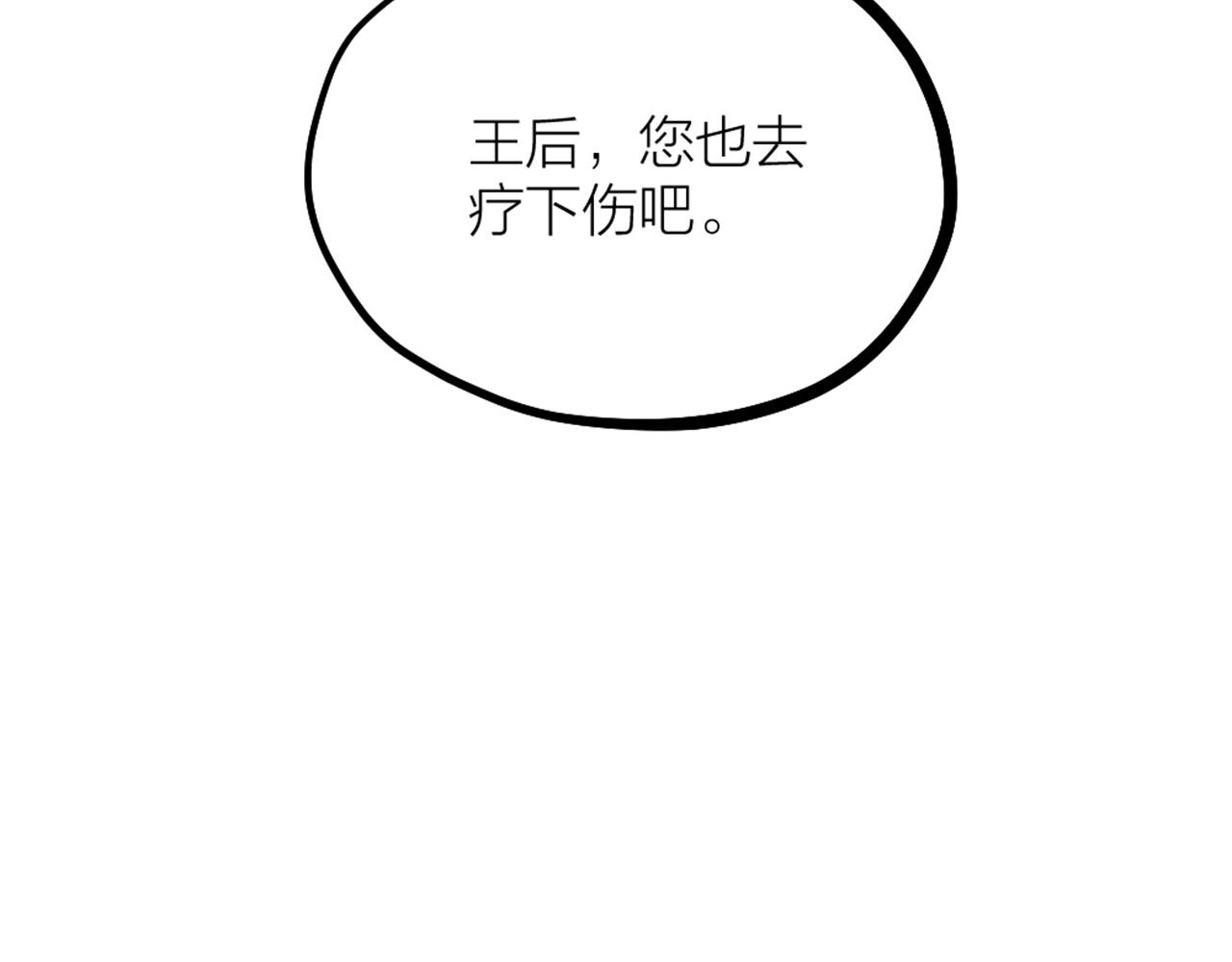 第37话 因祸得福(1/2)-第39话